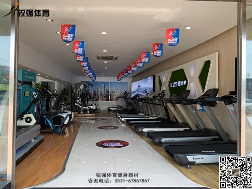 锐强体育店内的世界杯竞猜网站
